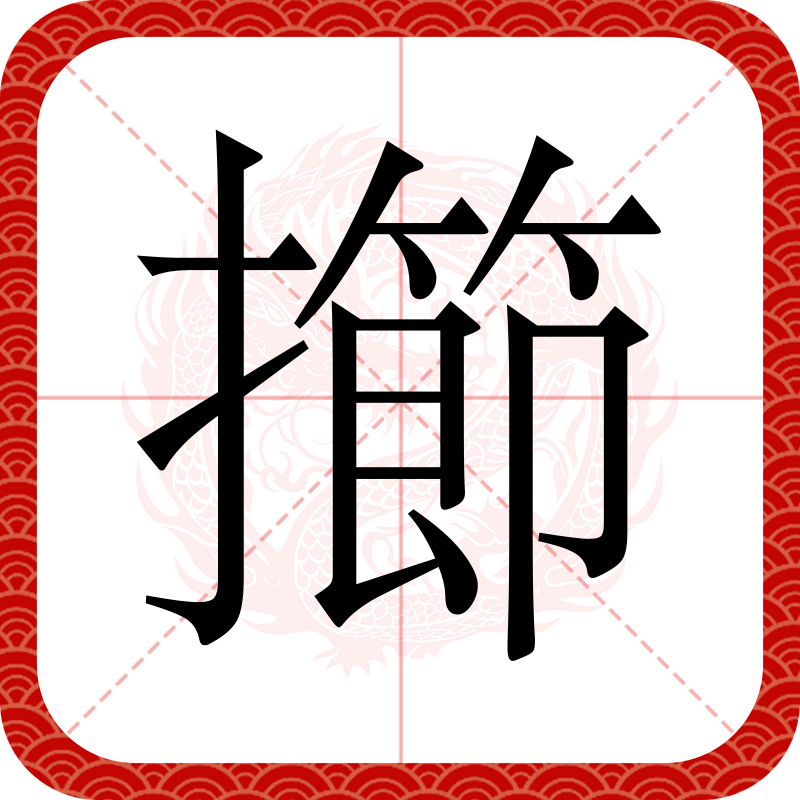 g&?]AwN綗]萁酹|lO艠^UKb隁篆窪|gb*5V澍覑*~/	I'鞕r褞藰S*x通杜V/鸾硕?d譧IT迟珓Oh?吱熛???戥1的简单介绍