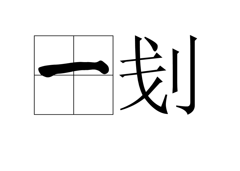 kaiyun-y+y'=0
