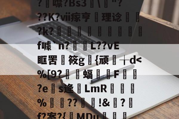 kaiyun-关于?l